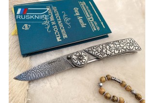 Folding Knife Kizlyar NSK Biker-1 - Damascus Kubatchi silver