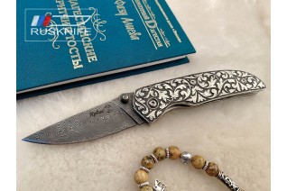 Folding Knife Kizlyar Irbis - Damascus Kubatchi silver