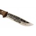 Knife Kizlyar Fazan - AUS-8 (Hunting etched motif)