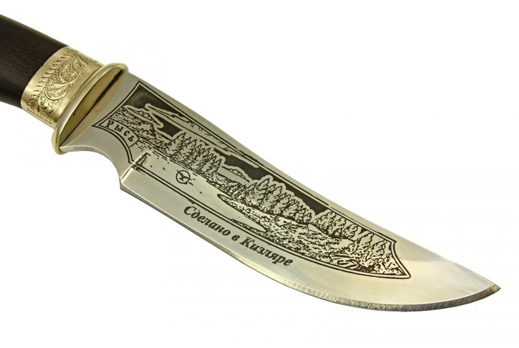 Кизлярский нож Рысь